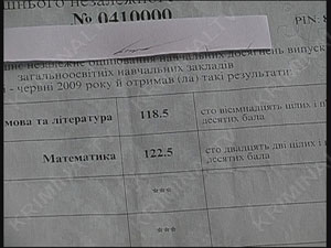Аферы