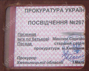 Аферы