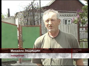Аферы