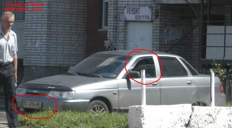 Коррупция