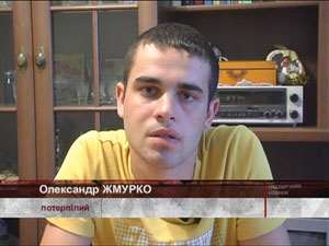 Коррупция