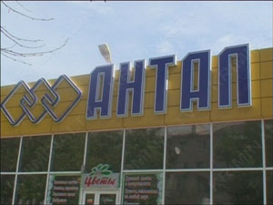 Пожары
