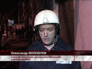 Пожары