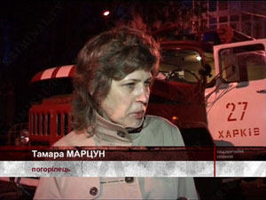 Пожары
