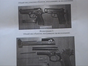 Разбои