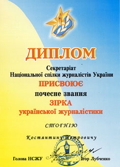 Расследования
