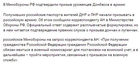 Кабмин принял решение ограничить количество пунктов пропуска через государственную границу - Цензор.НЕТ 7402