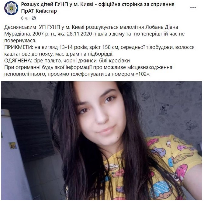 Вчера 13 летняя девочка из егорьевска выпрыгнула из окна из за проблем с родителями