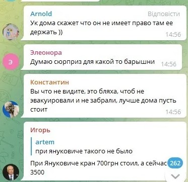 Автомобиль на балконе