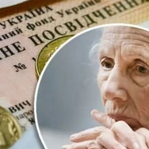 Пенсія в Україні: хто з українців ризикує втратити виплати