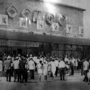Забытый «Космос»: история кинотеатра в Запорожье