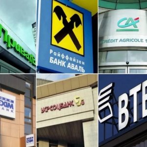 В Украине закроют 40 банков: что об этом известно