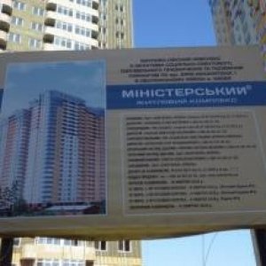 Судьбу «Аркады» и «Укрбуда» в Киеве могут вскоре повторить еще сотни вкладчиков