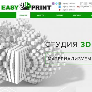 3D-печать: суть технологии и возможности ее практического применения